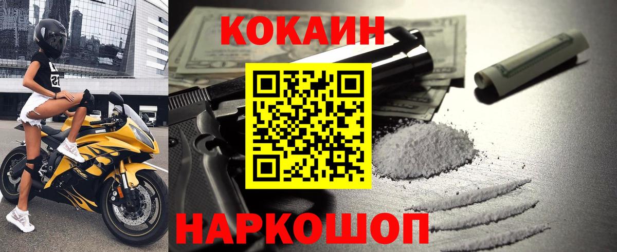 Кокаин Перу Родники