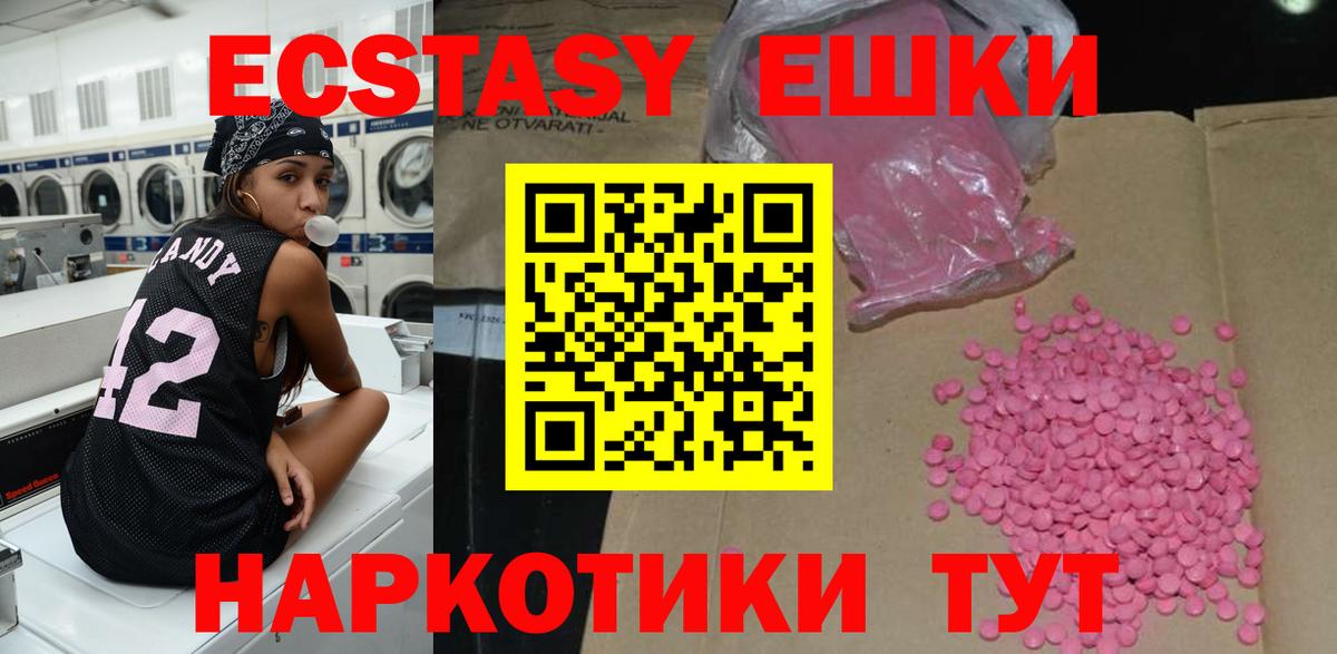 Экстази Philipp Plein  Экстази бентли  Экстази  Родники  нарко площадка официальный сайт  Вход с VPN 