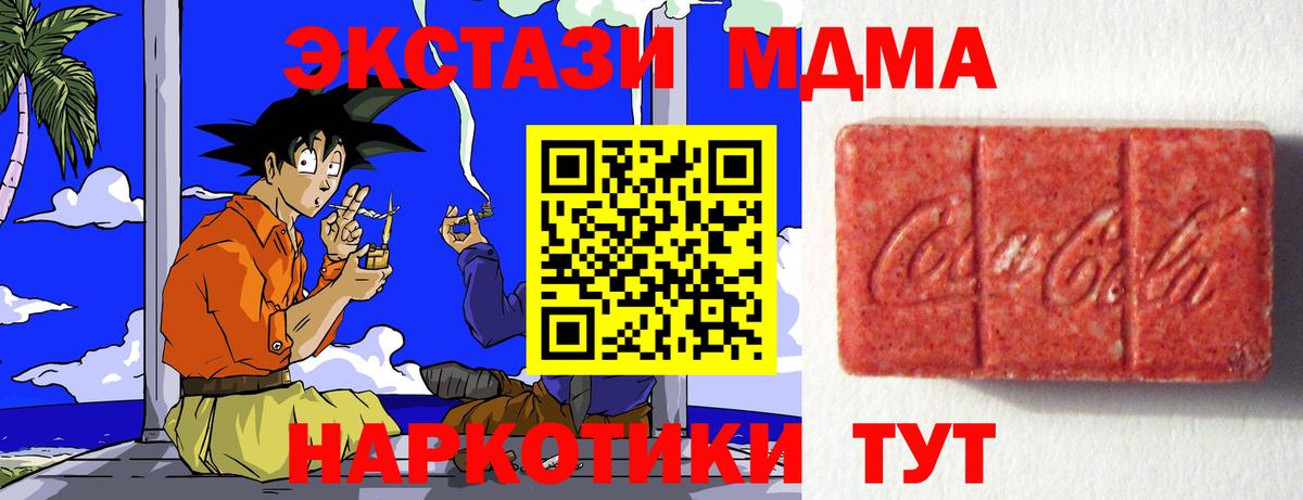 Экстази TESLA Родники