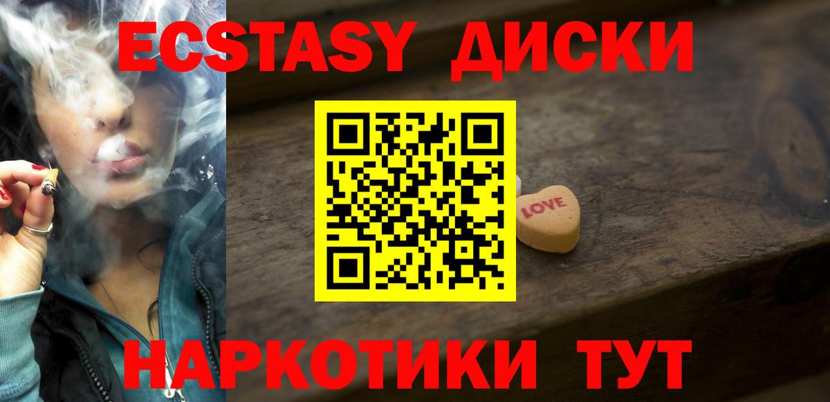 Родники  LSD-25  MDMA  Марихуана  Меф кристаллы  Гашиш  Мефедрон  Вход с VPN  A PVP СК   КОКАИН 