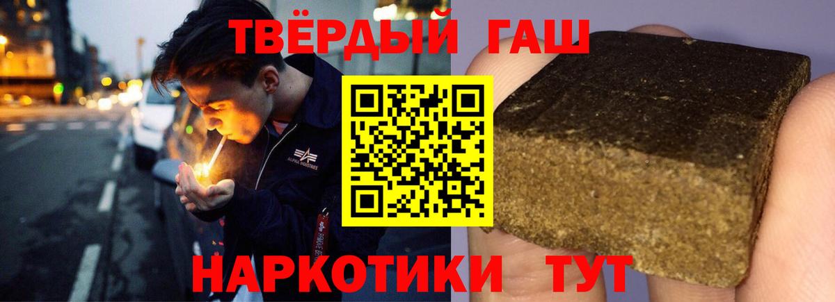 ГАШ Premium Родники