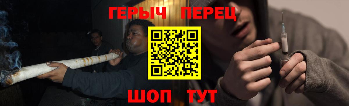 Героин гречка Родники