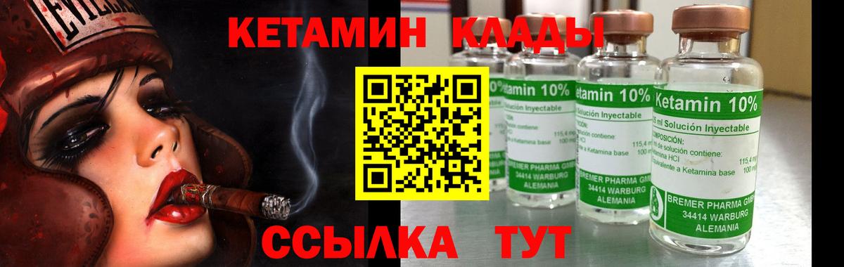 OMG сайт  КЕТАМИН ketamine  Родники  Вход с VPN  Кетамин ketamine 