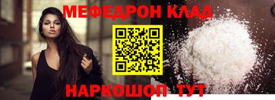 кристаллы Первоуральск