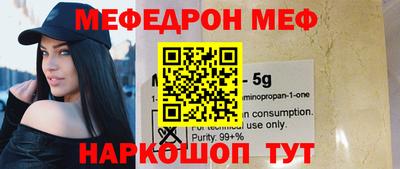 MDMA Партизанск