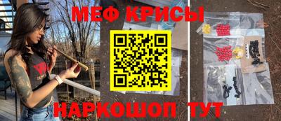 mdpv Пугачёв
