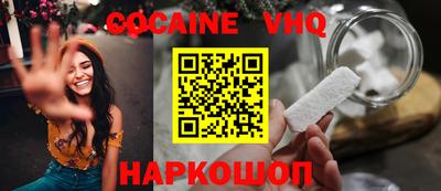кристаллы Первоуральск