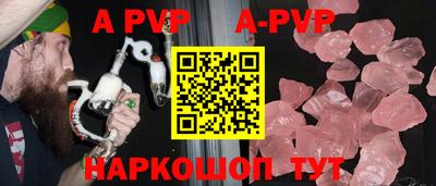 кристаллы Первоуральск