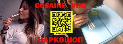 кристаллы Первоуральск