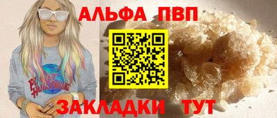 каннабис Пыть-Ях