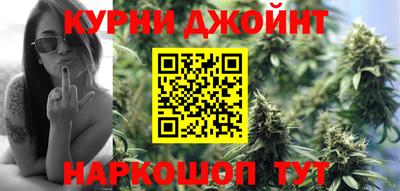 каннабис Пыть-Ях