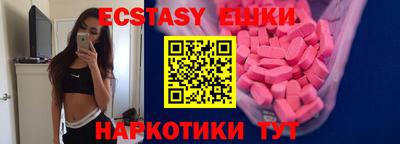 MDMA Партизанск