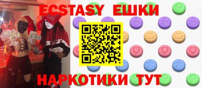 MDMA Партизанск