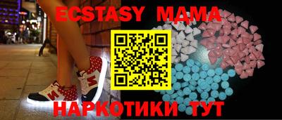 MDMA Партизанск