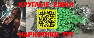 дмт Пенза