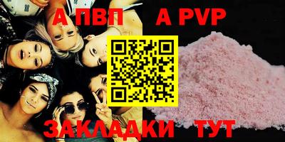 дмт Пенза