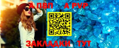 кристаллы Первоуральск
