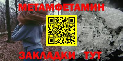 кристаллы Первоуральск