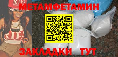 MDMA Партизанск