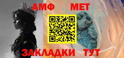 дмт Пенза