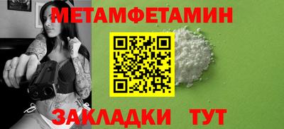 дмт Пенза