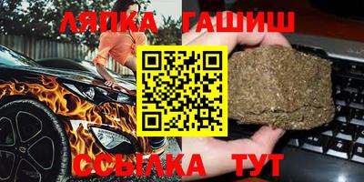 дмт Пенза