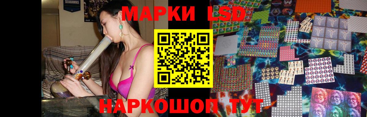 ЛСД экстази кислота  Лсд 25 экстази кислота  LSD-25 экстази  Родники  Вход с VPN 