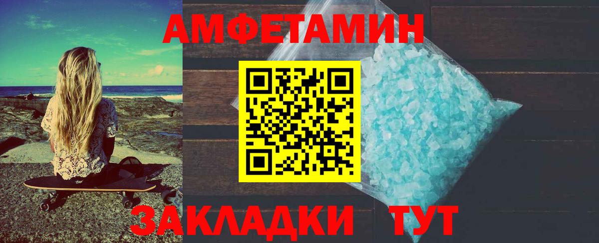Первитин пудра Родники