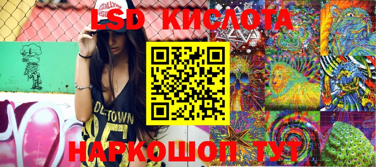 Наркотические марки 1,8мг  Вход с VPN  Родники 