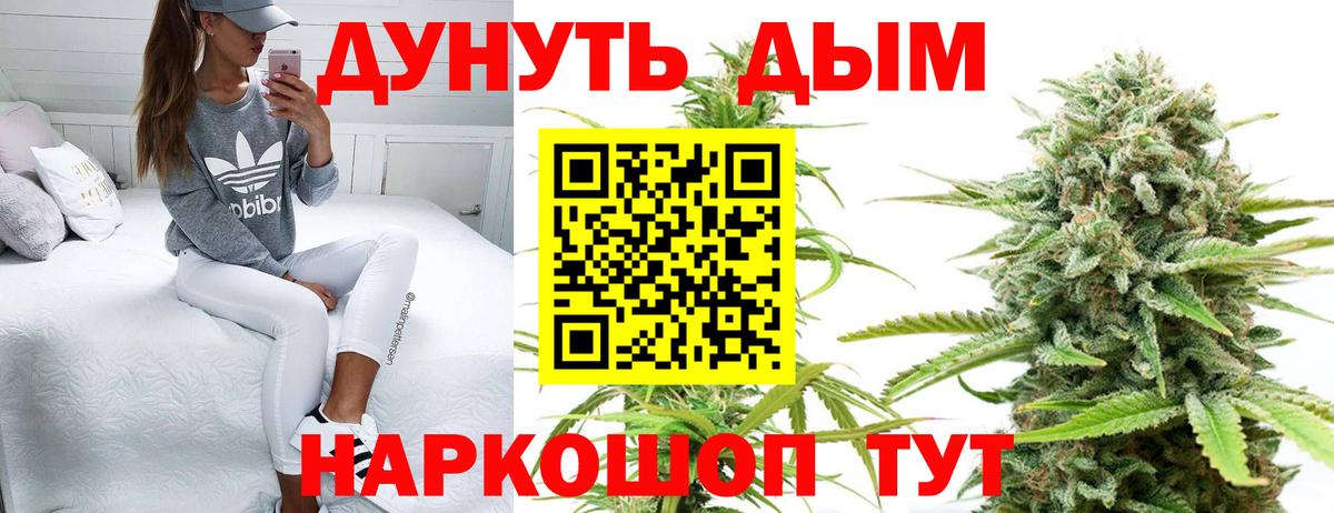 Марихуана SATIVA & INDICA  МАРИХУАНА гибрид  МАРИХУАНА сатива  Родники  Вход с VPN  Конопля Amnesia 